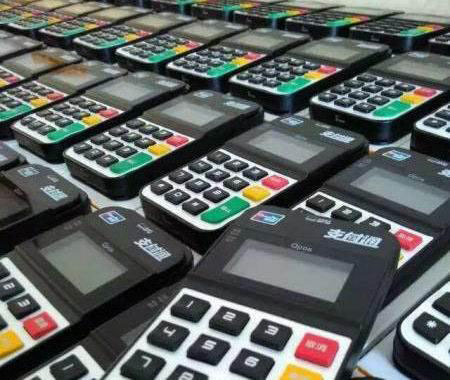 什么是POS機？POS機刷卡手續(xù)費是怎么計算的？