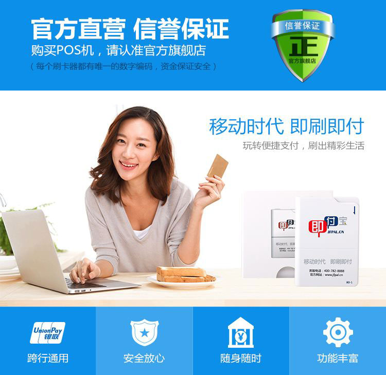 個(gè)人POS機(jī)怎么辦理？銀行可以辦理個(gè)人POS機(jī)嗎？