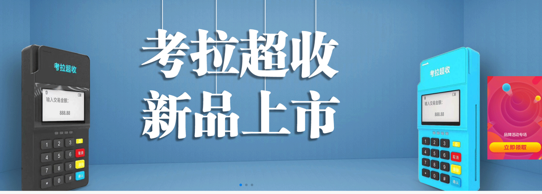 POS機(jī)哪個(gè)牌子最正規(guī)？如何知道正規(guī)與否呢？