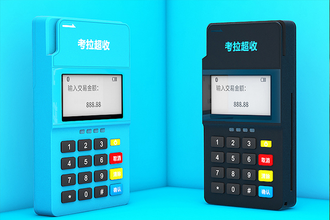 POS機辦理什么牌子比較好？一分鐘教你辨別！