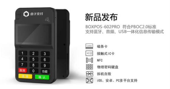 POS機(jī)出現(xiàn)“單邊交易”怎么辦？