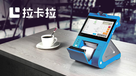 手機POS為什么是趨勢？電銀付是目前全國唯一一款正規(guī)的產(chǎn)品！