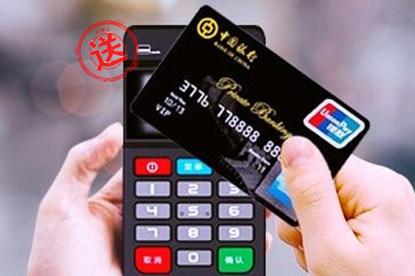 選擇靠譜POS機三要素：商戶、費率、售后