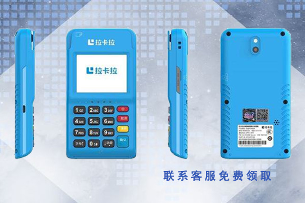 免費(fèi)送POS機(jī)是套路嗎？