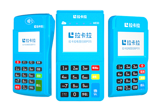 收到短信pos機(jī)即將被停用，是真的嗎？